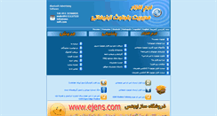 Desktop Screenshot of bluetoothes.com