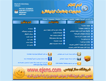 Tablet Screenshot of bluetoothes.com